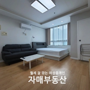매물 썸네일