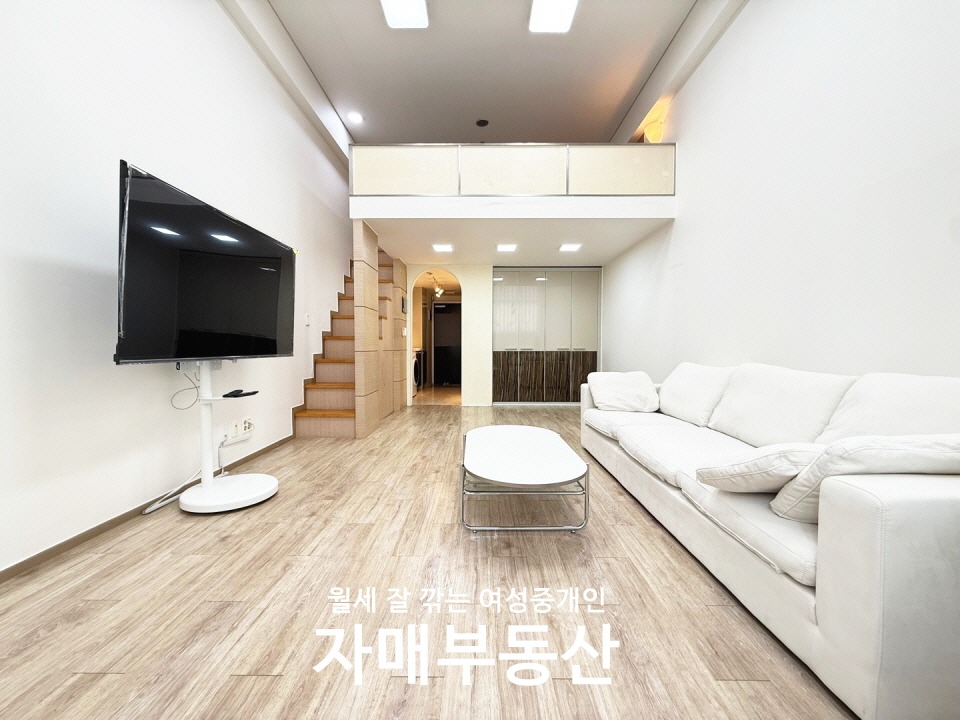 매물 썸네일