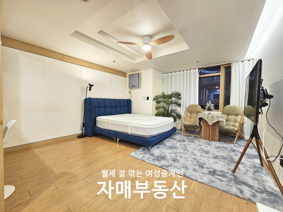매물 썸네일