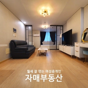 매물 썸네일