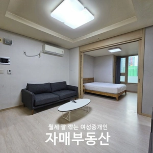 매물 썸네일