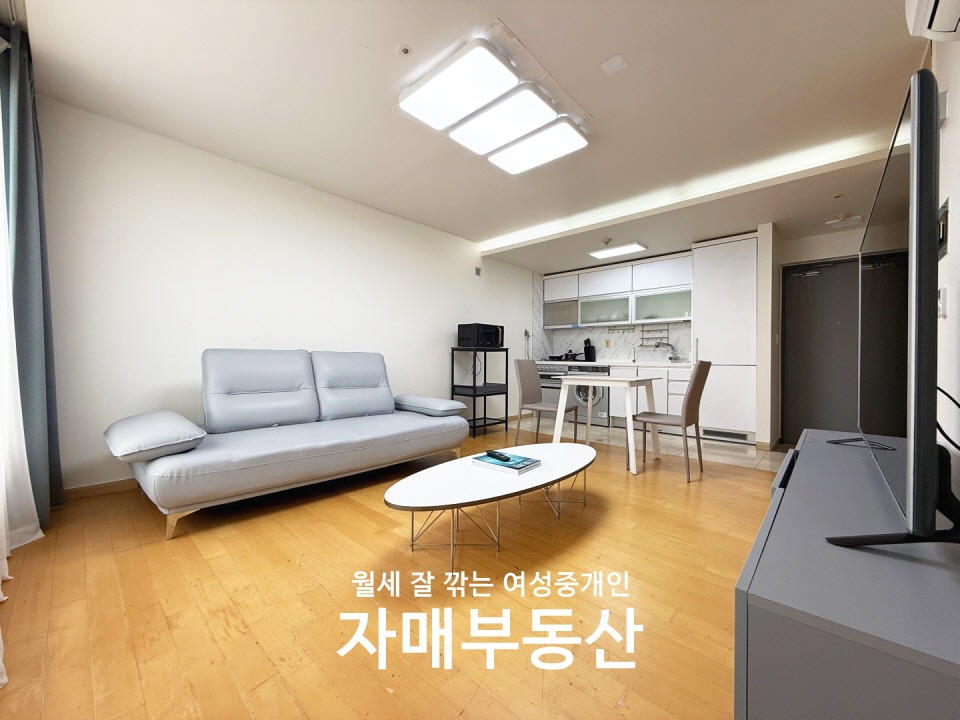 매물 썸네일