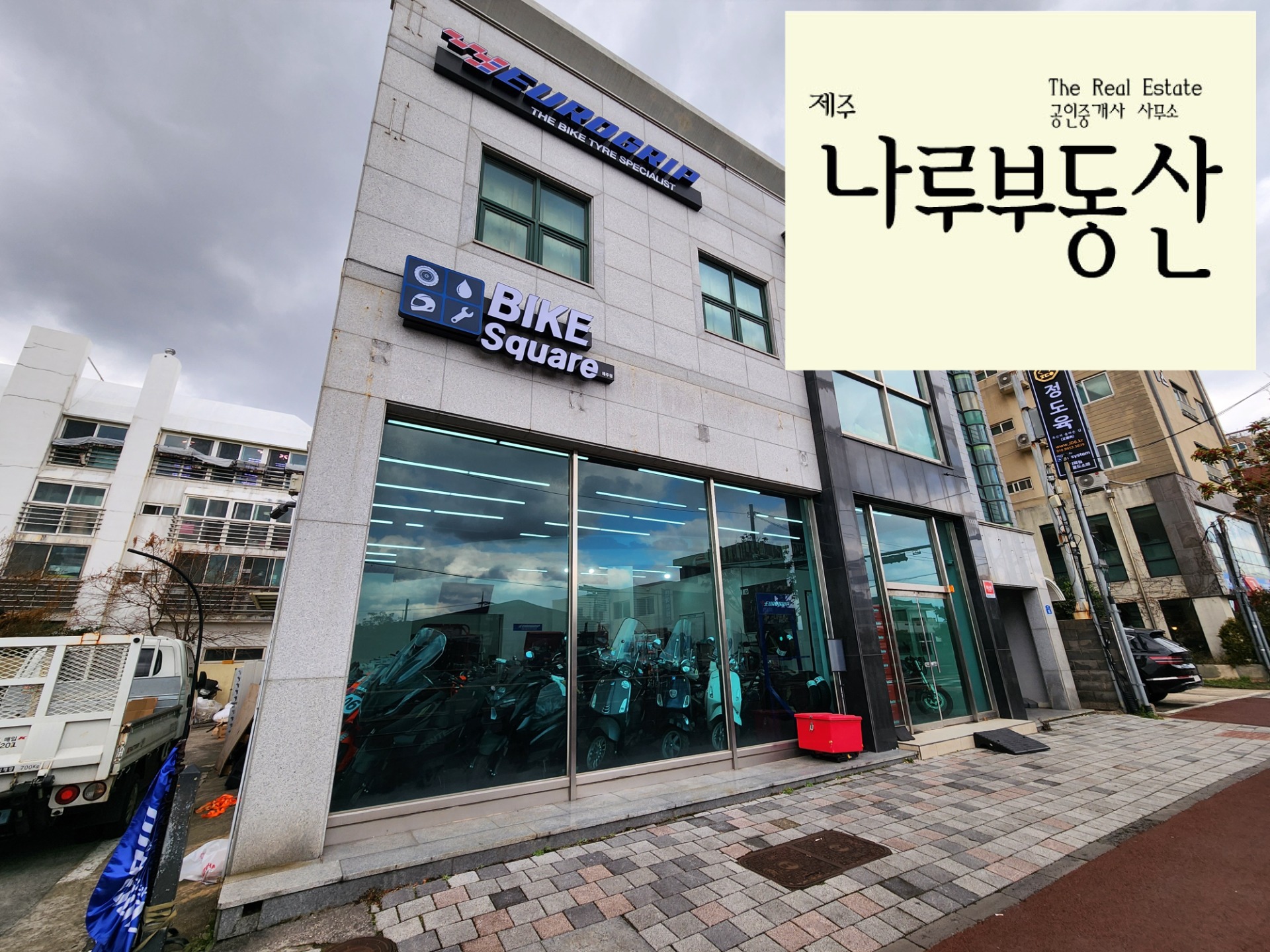 매물 썸네일