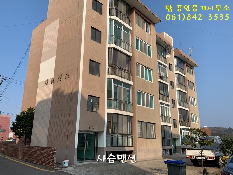 매물 썸네일