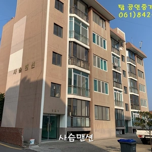 매물 썸네일