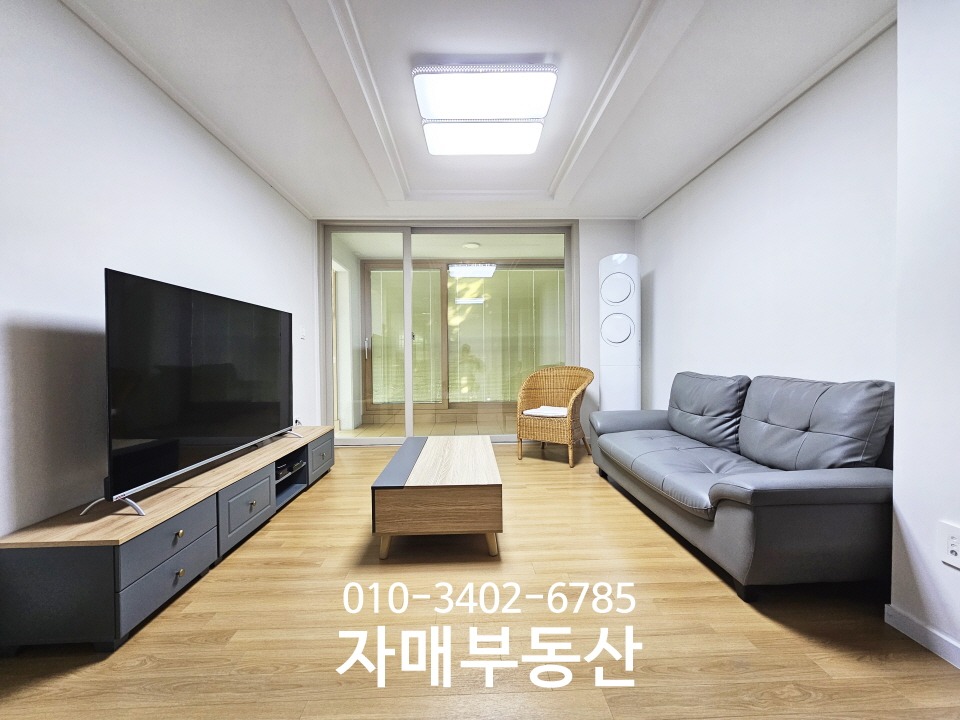 매물 썸네일
