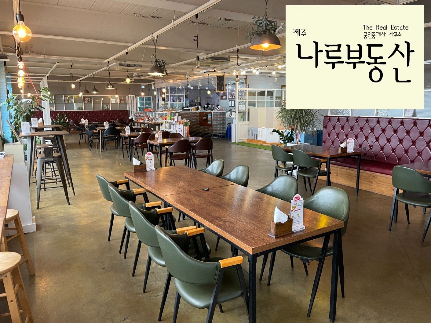 매물 썸네일