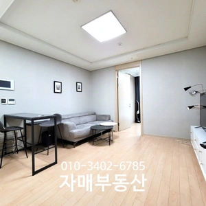 매물 썸네일