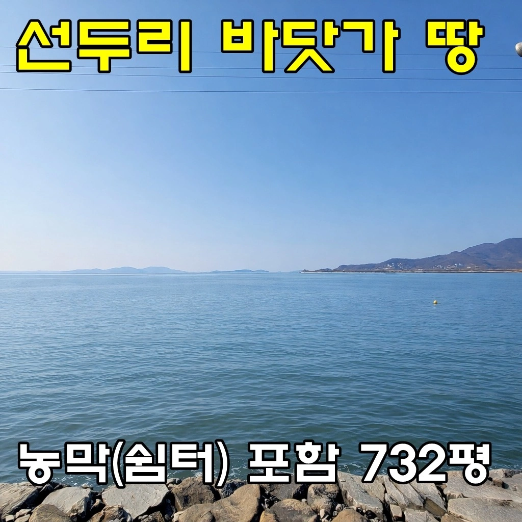 매물 썸네일