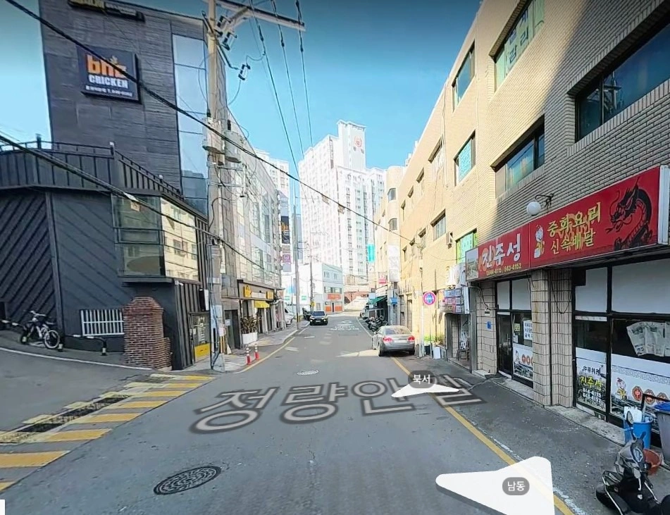 매물 썸네일