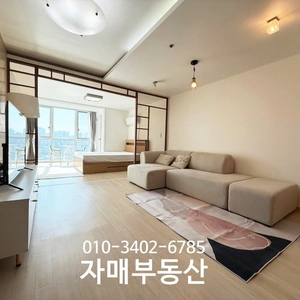 매물 썸네일