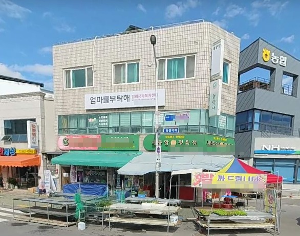 매물 썸네일
