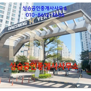 매물 썸네일