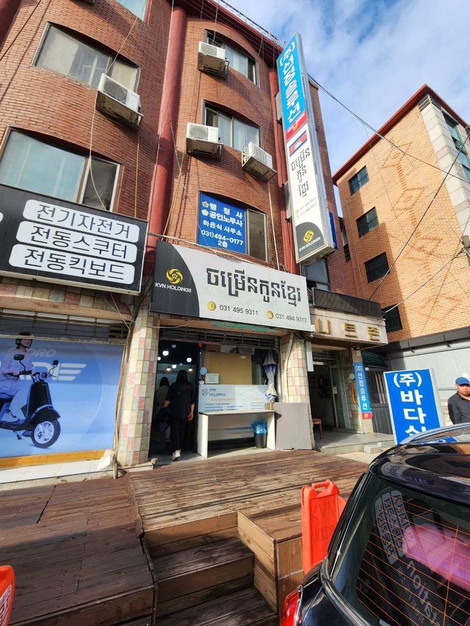 매물 썸네일