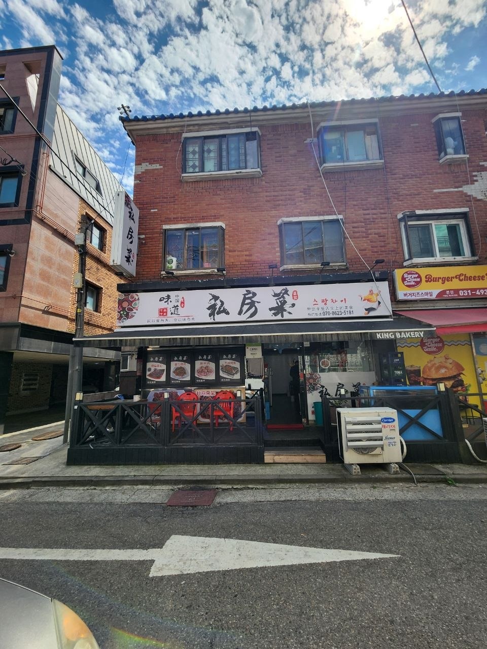 매물 썸네일