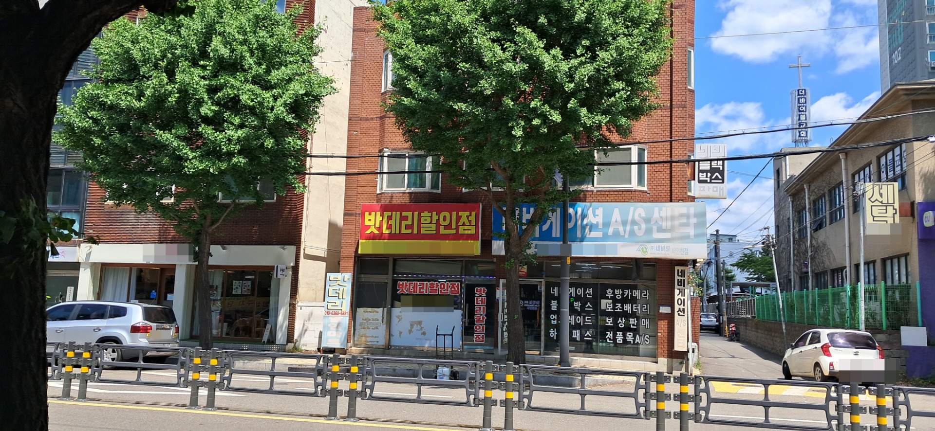 매물 썸네일