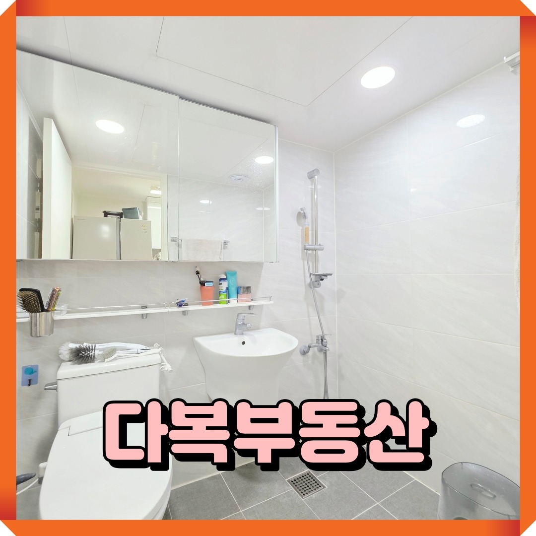 매물 썸네일