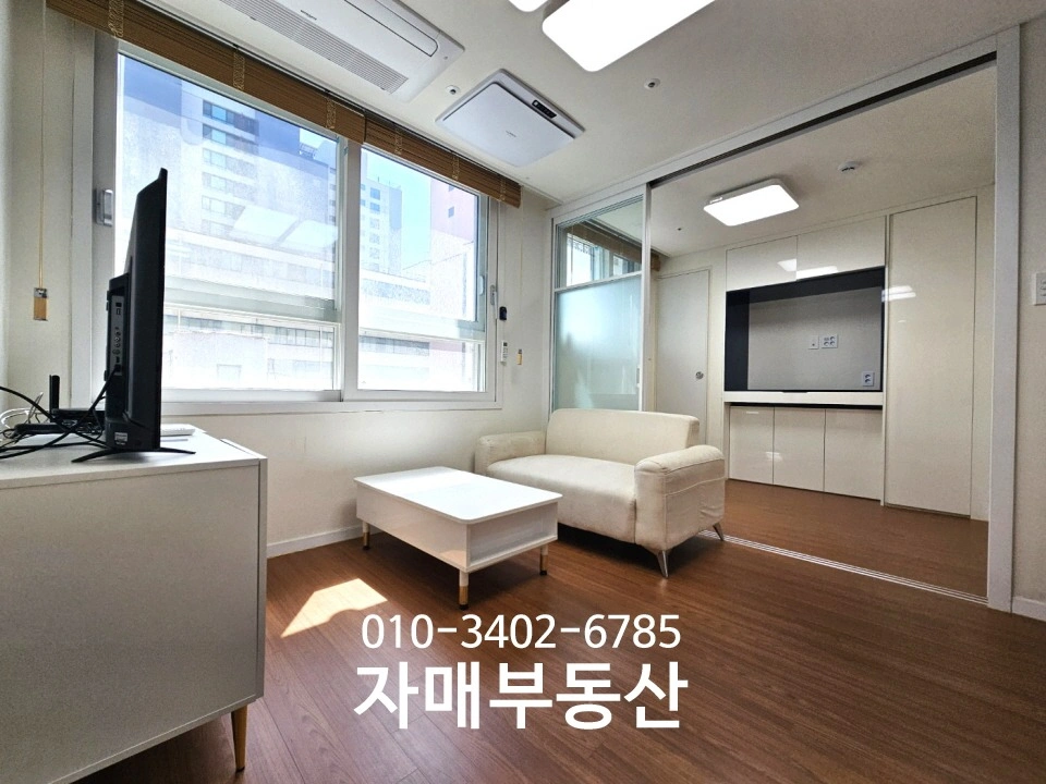 매물 썸네일