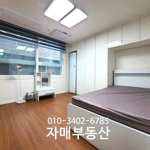 매물 썸네일