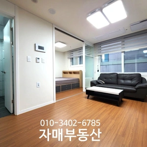 매물 썸네일