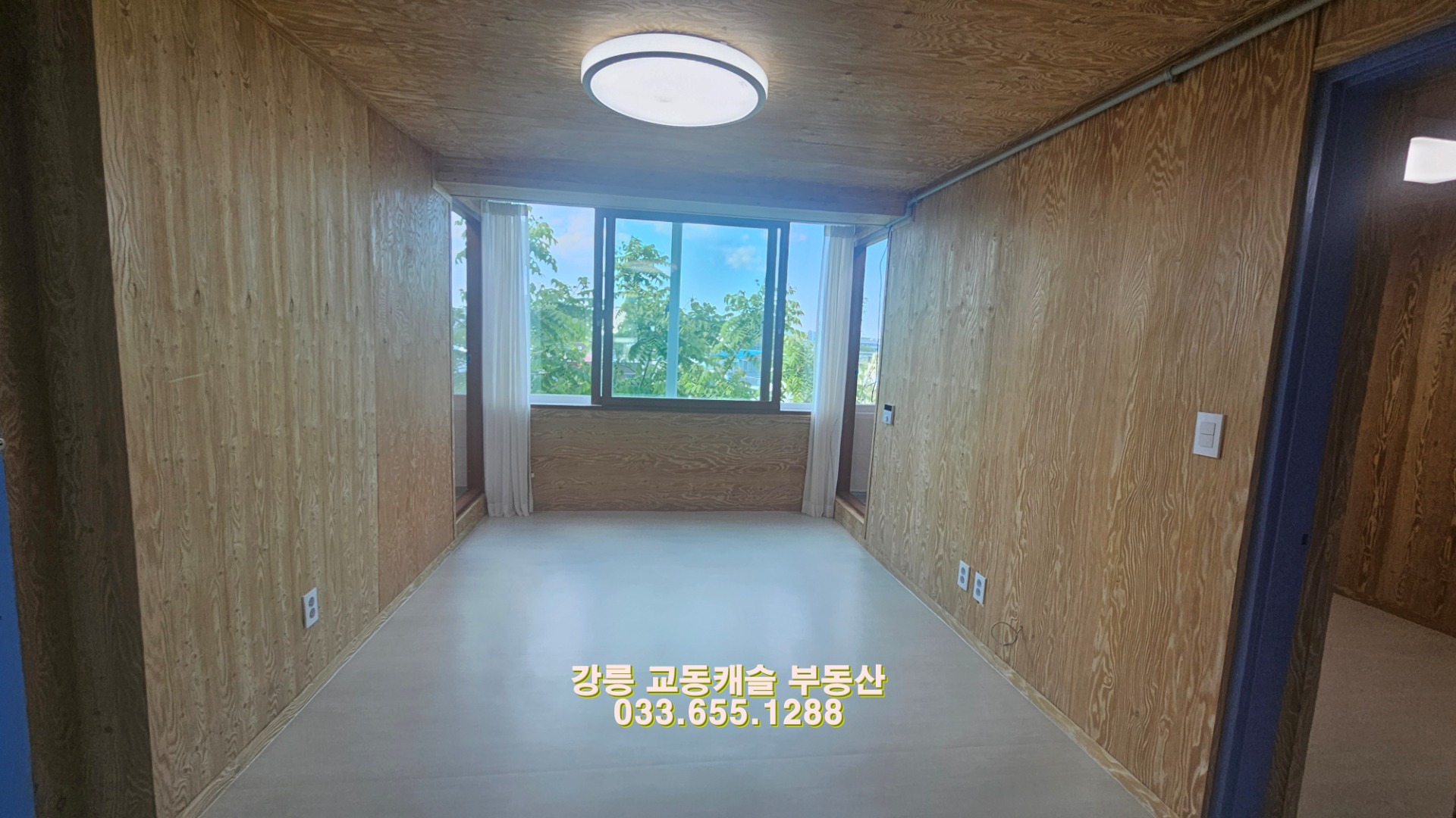매물 썸네일
