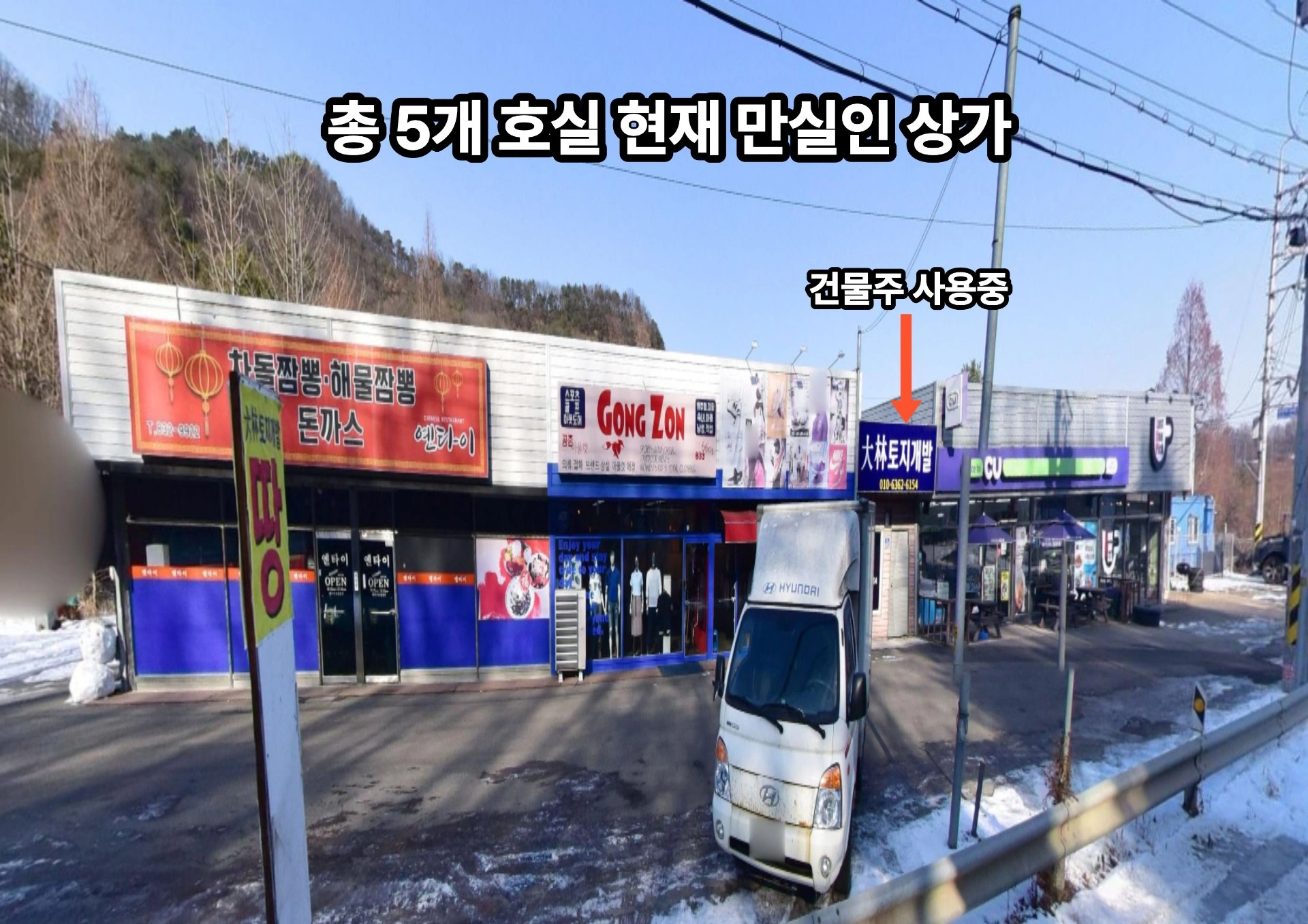 매물 썸네일