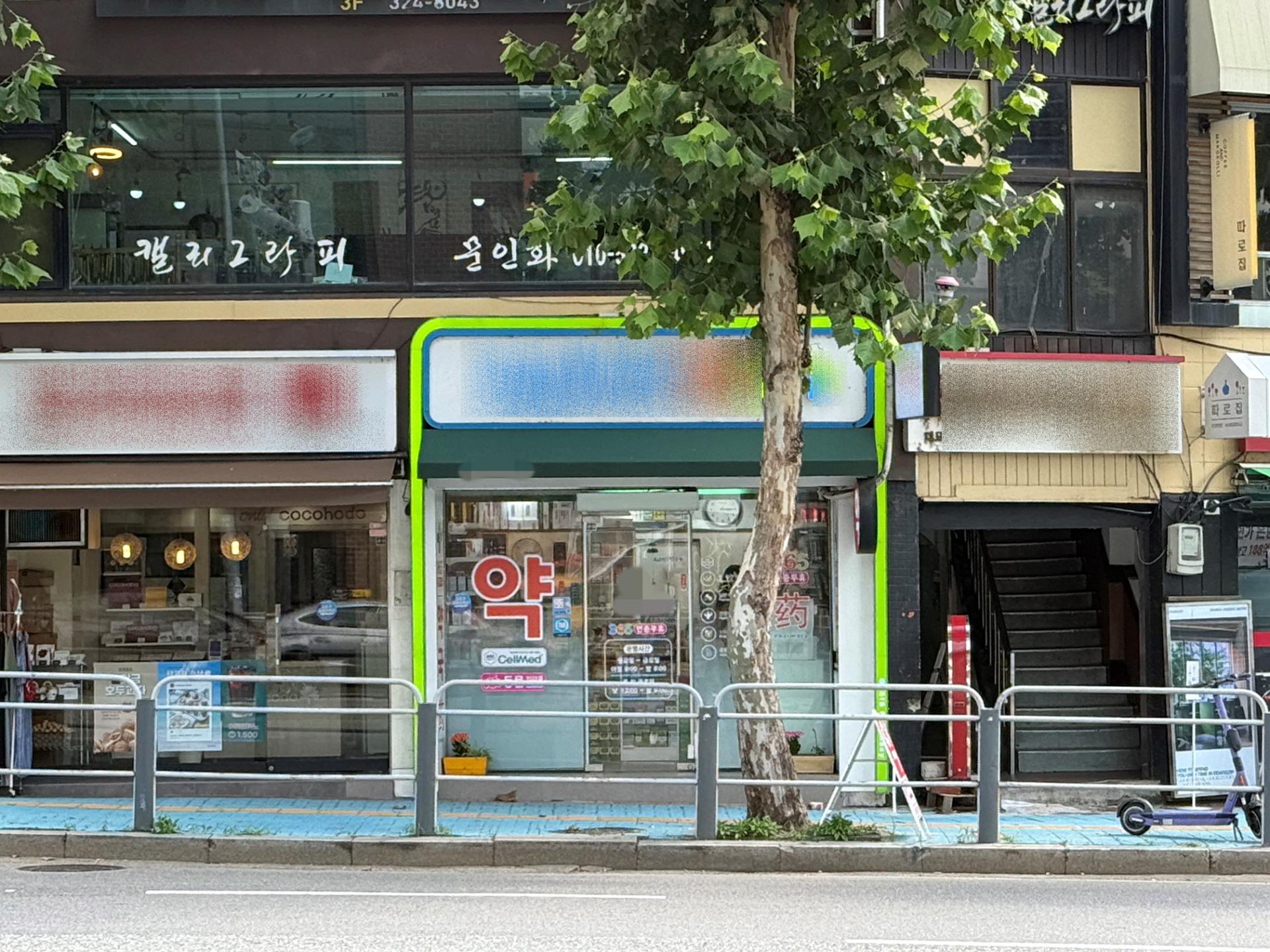 매물 썸네일