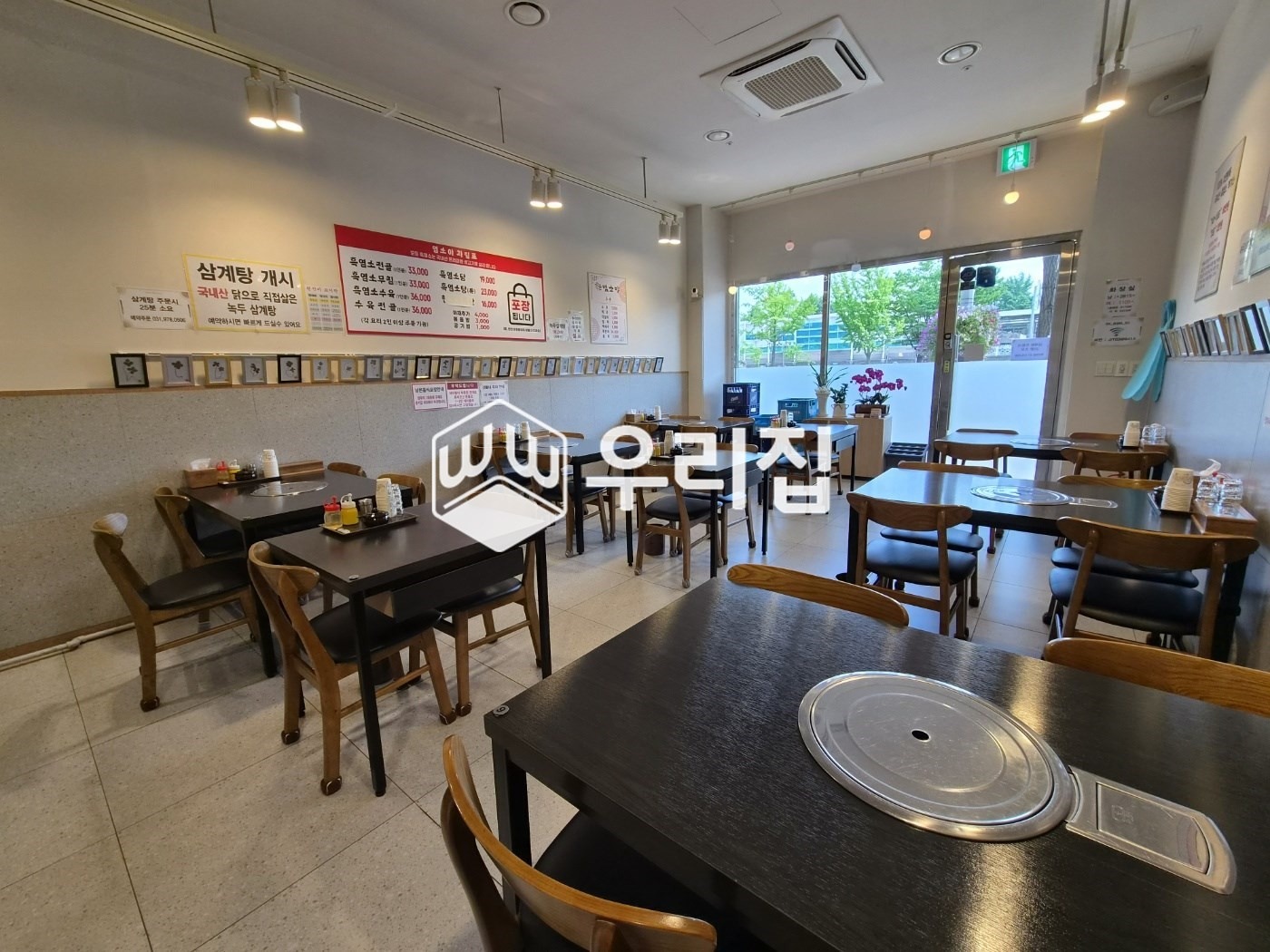 매물 썸네일