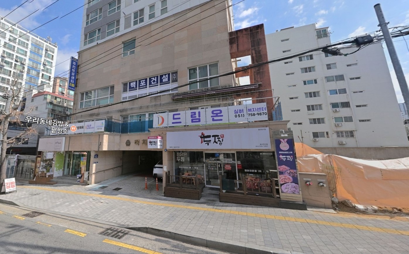 매물 썸네일