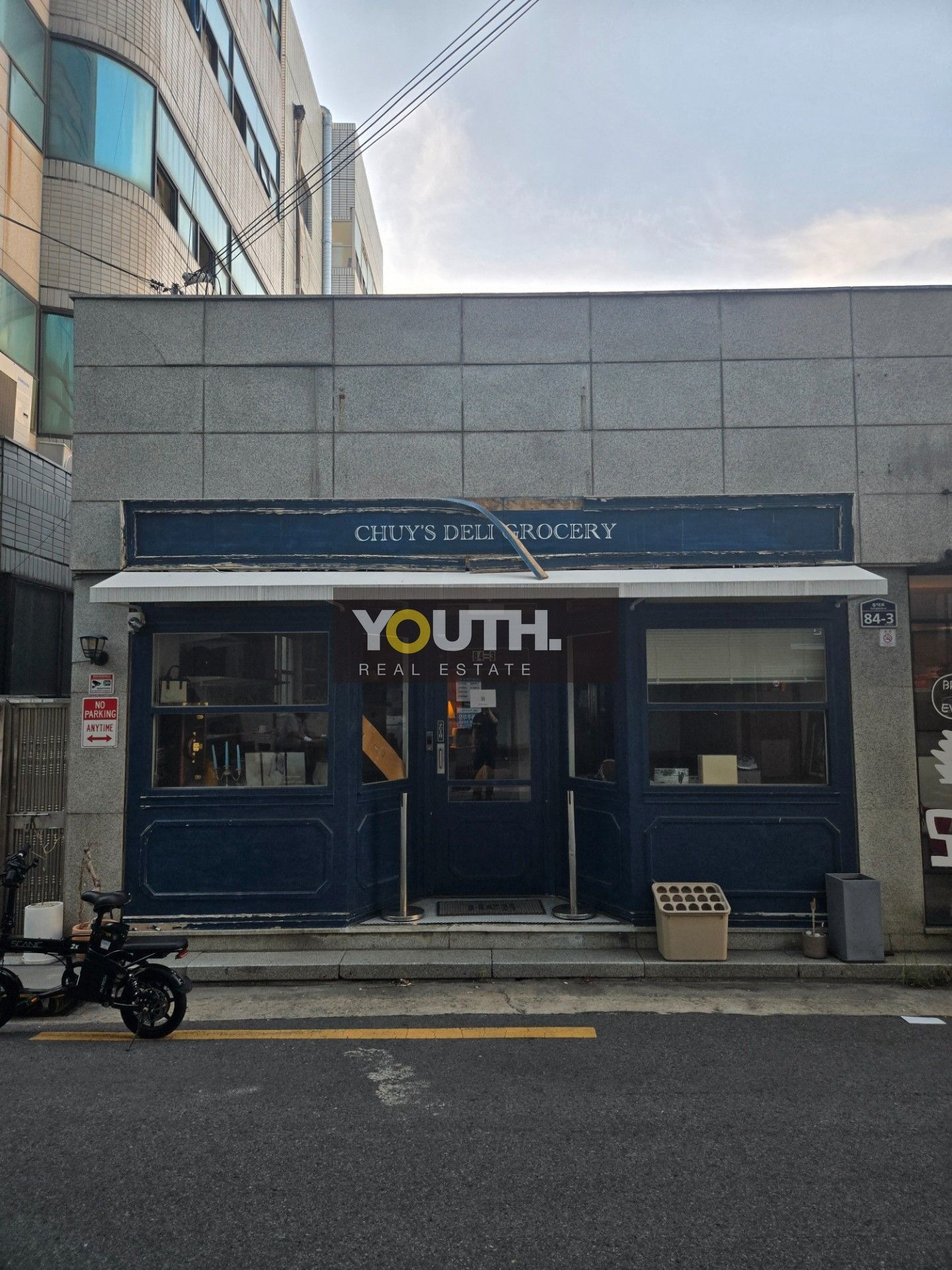 매물 썸네일