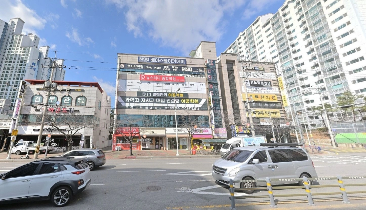 매물 썸네일