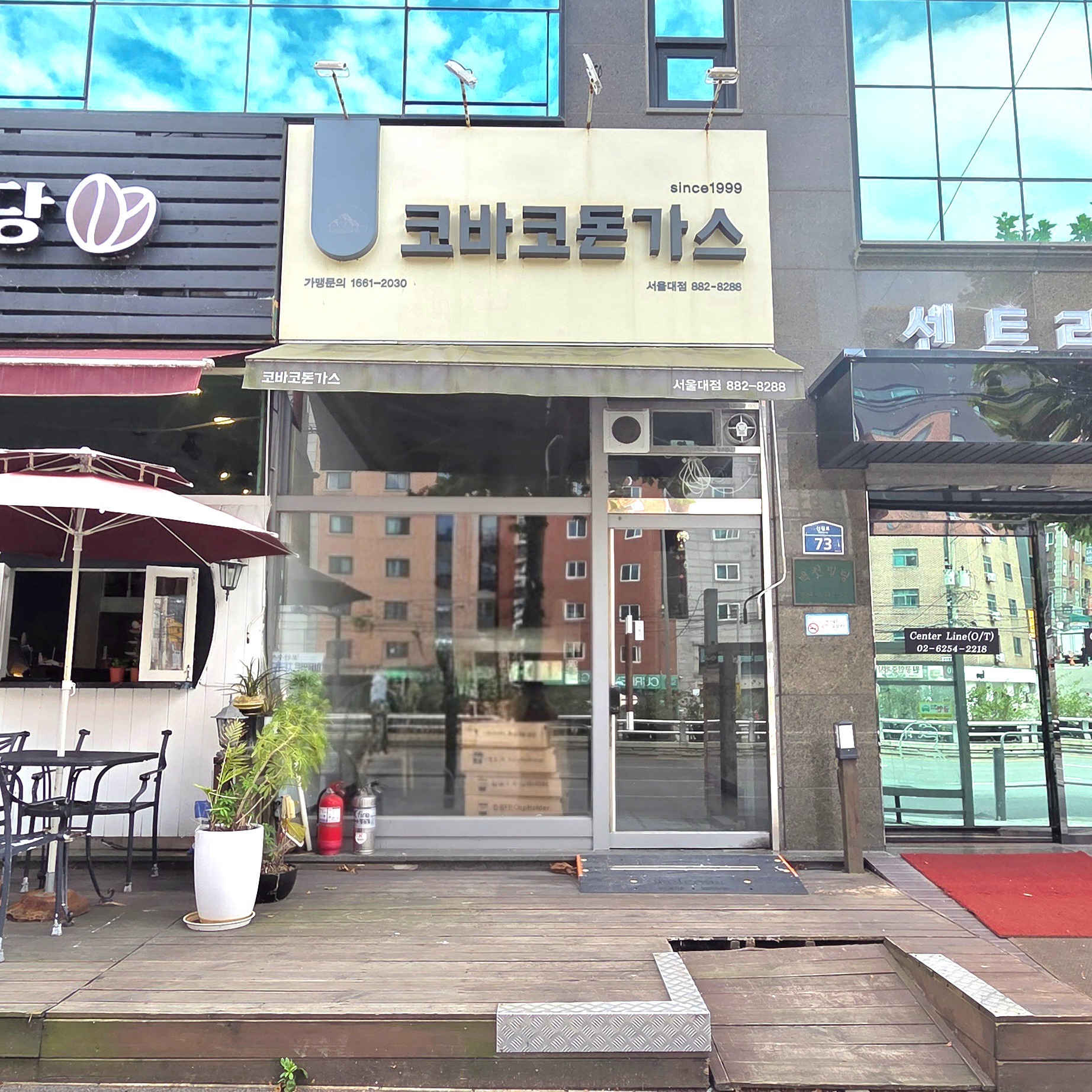 매물 썸네일