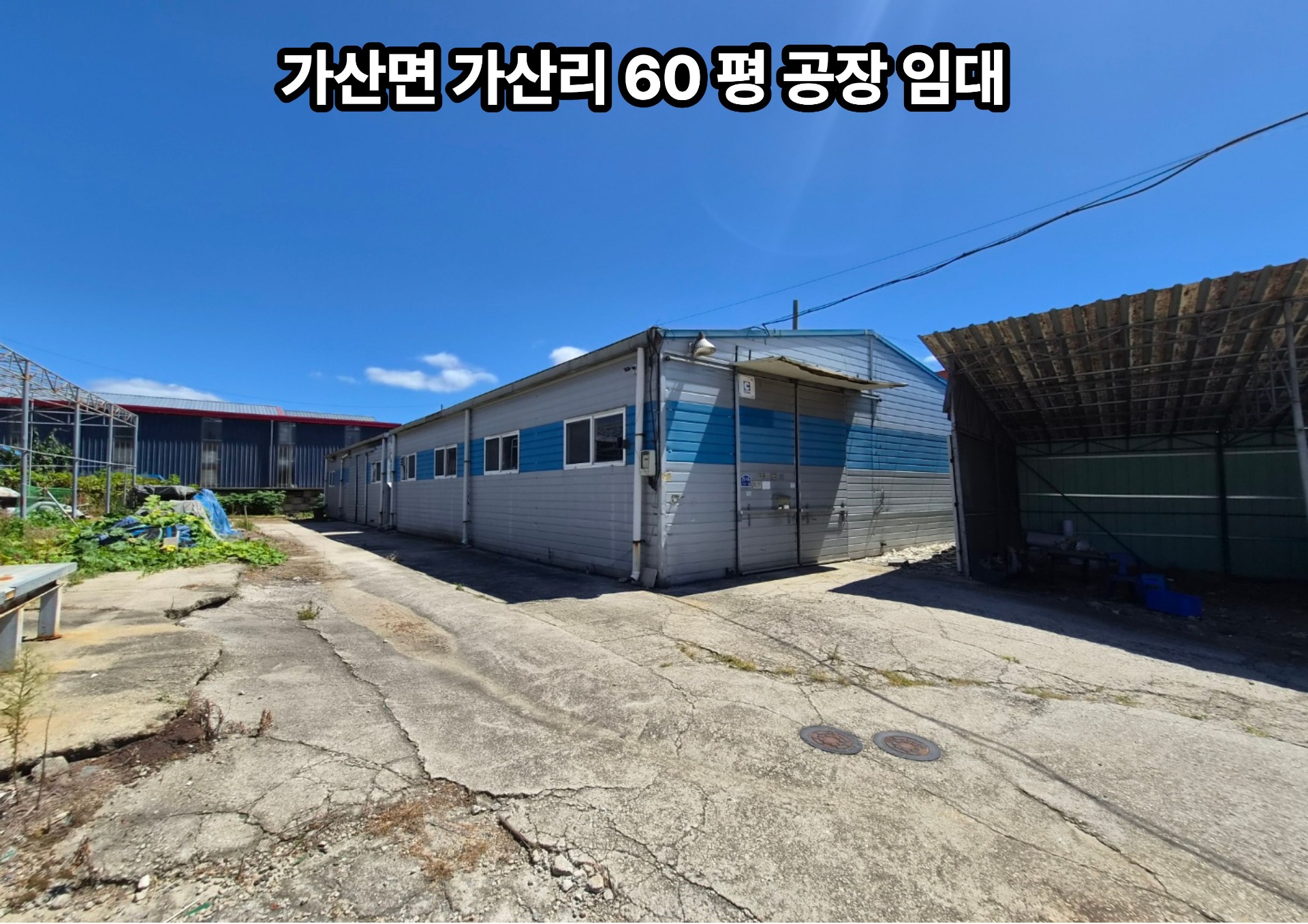 매물 썸네일