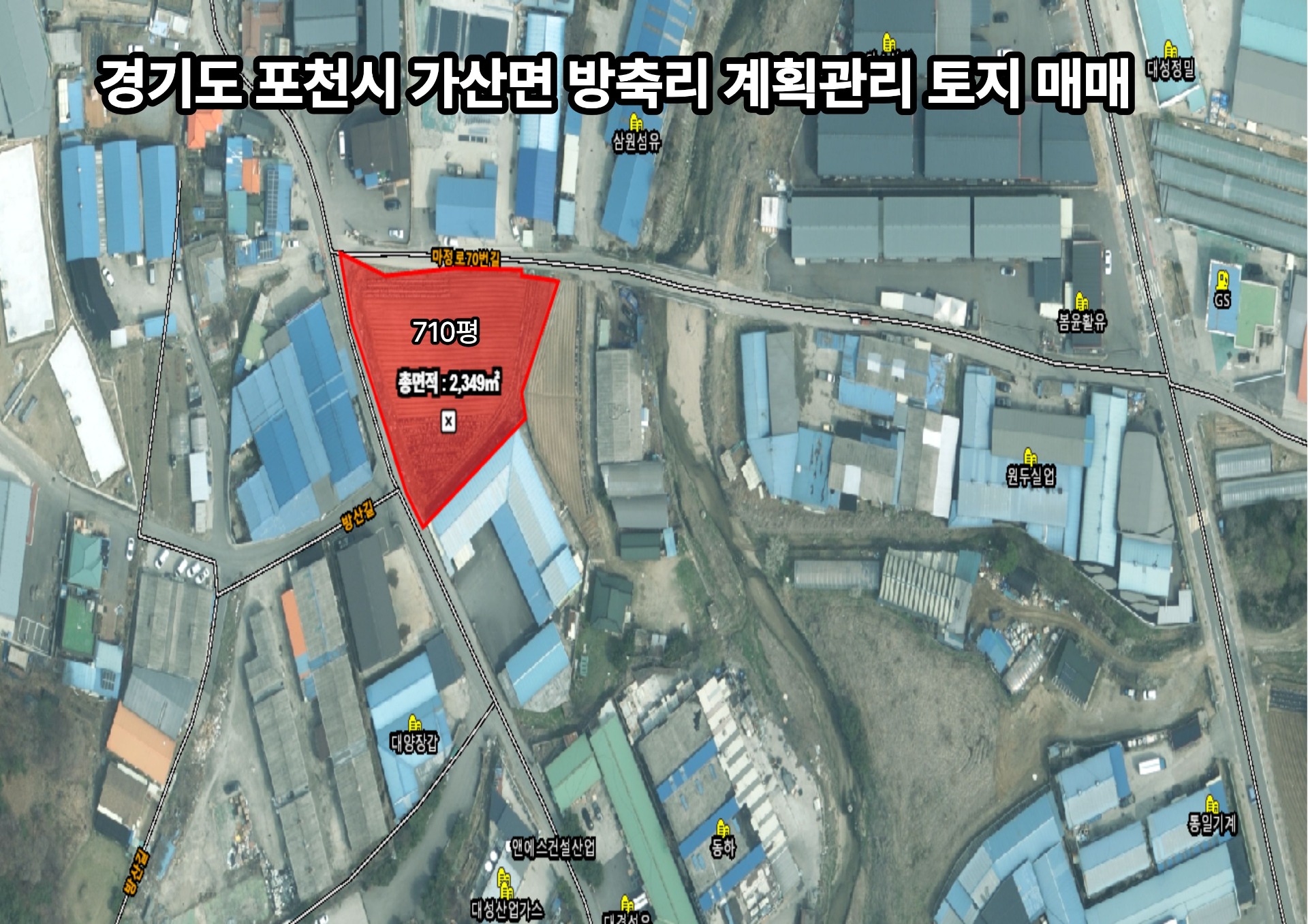 매물 썸네일