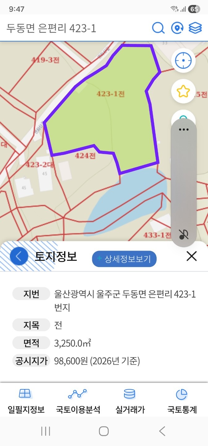 평면도