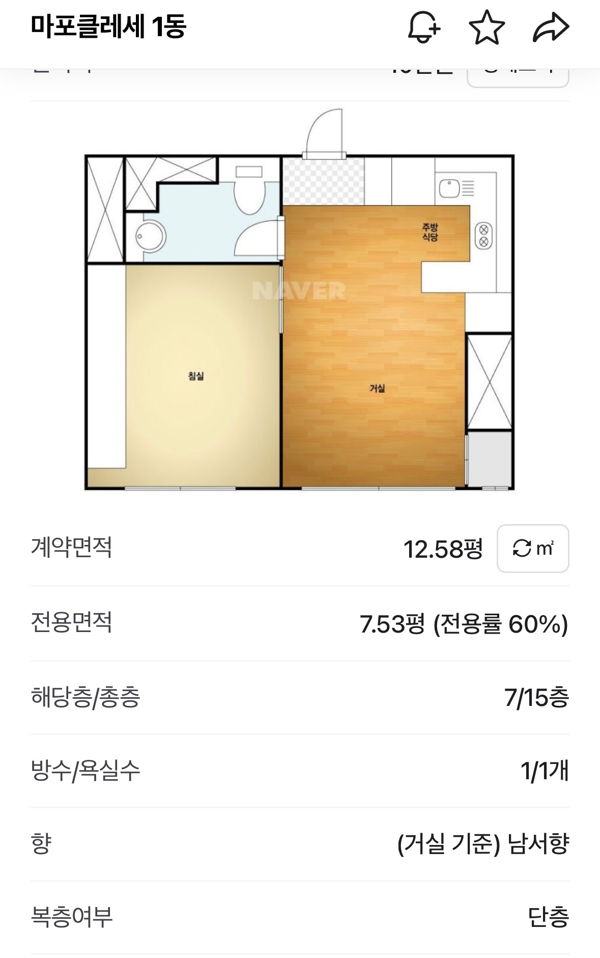 평면도