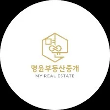 명윤공인중개사사무소