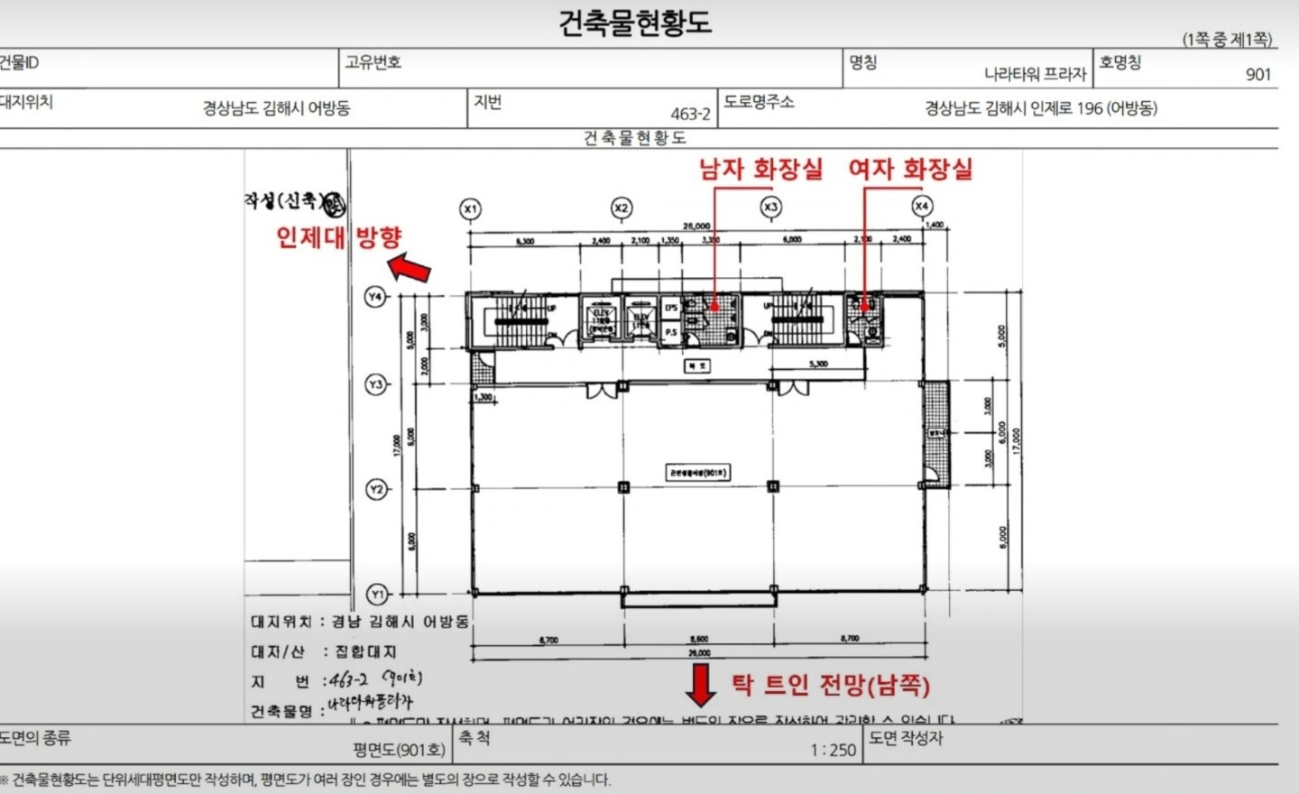 평면도
