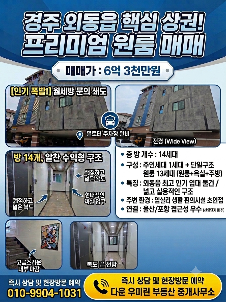 평면도