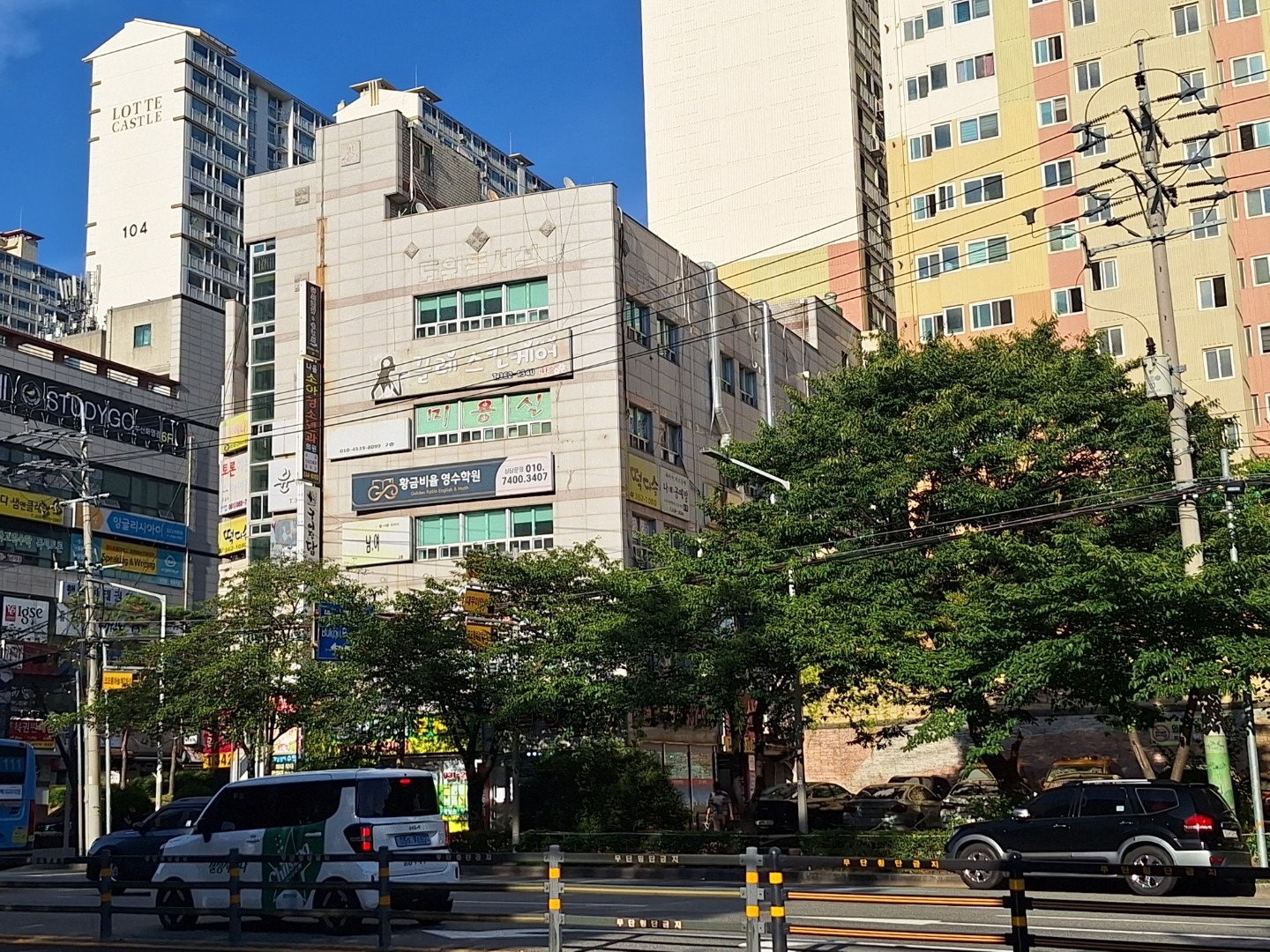 매물 썸네일