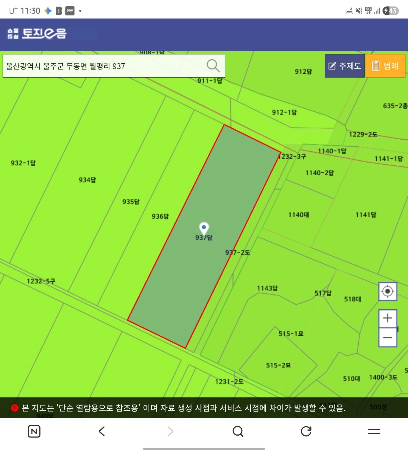 평면도
