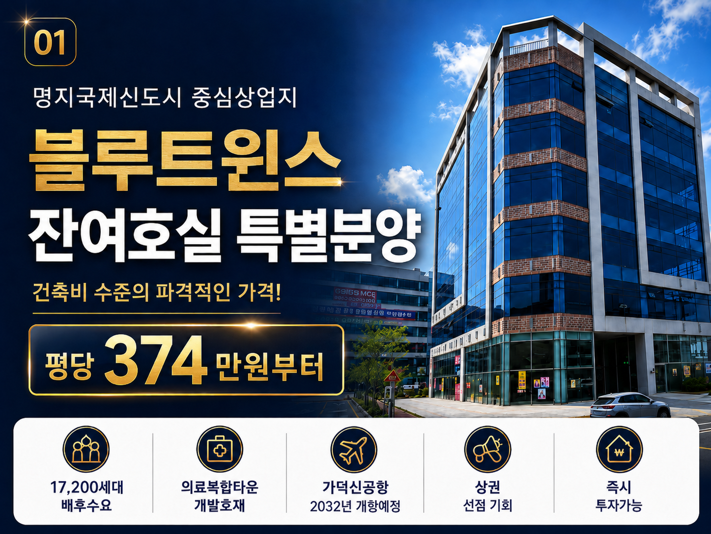 매물 썸네일