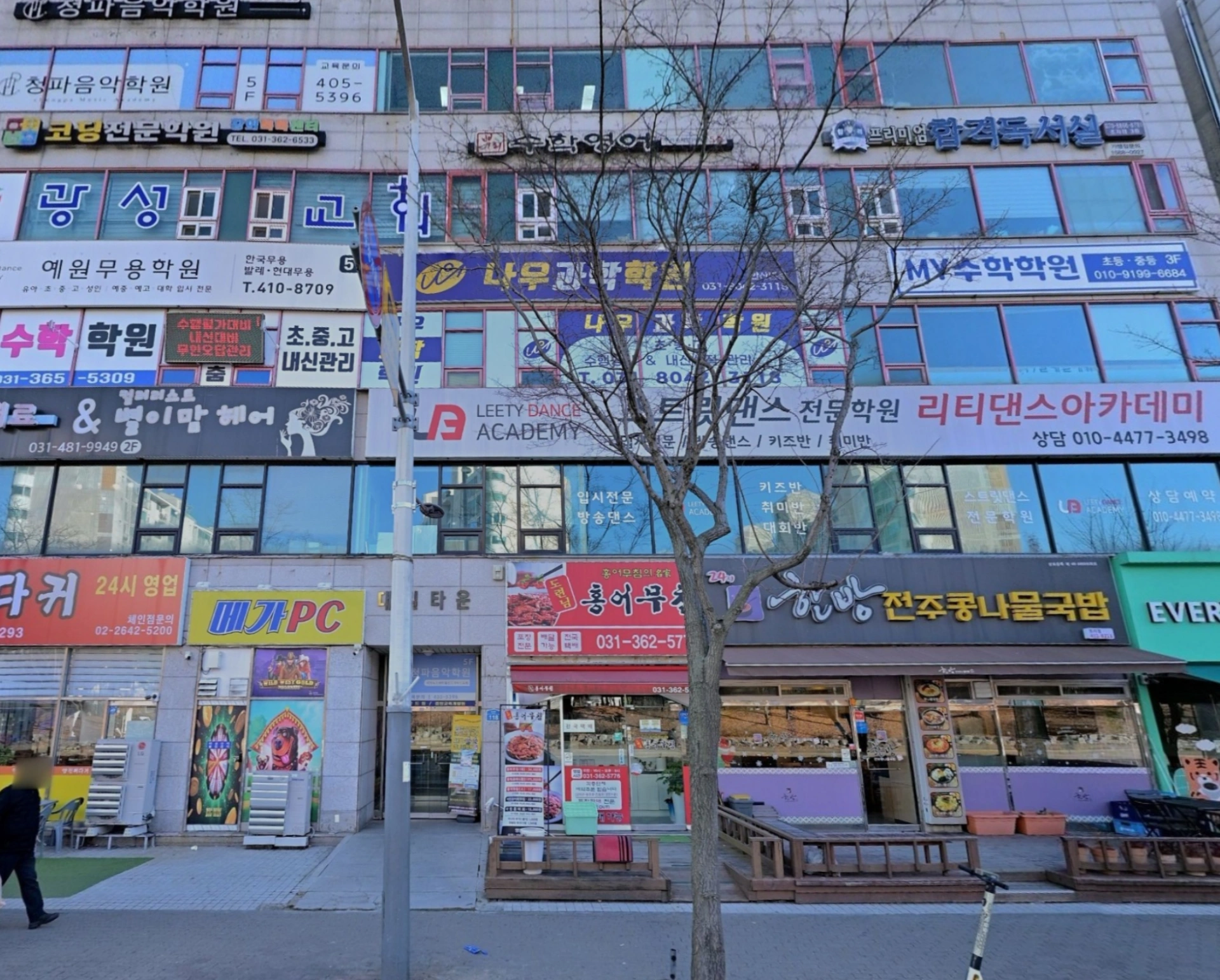 매물 썸네일