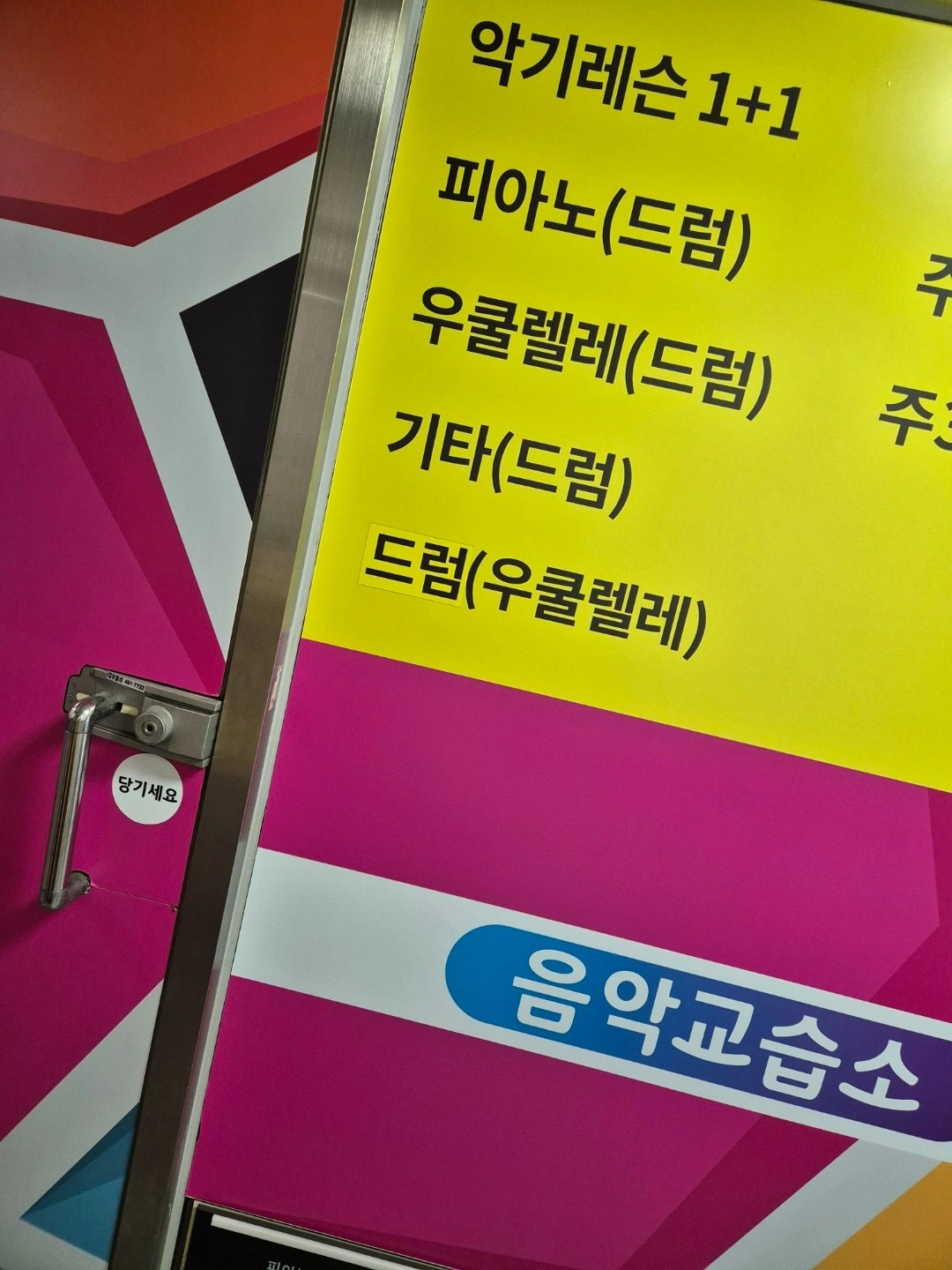 평면도
