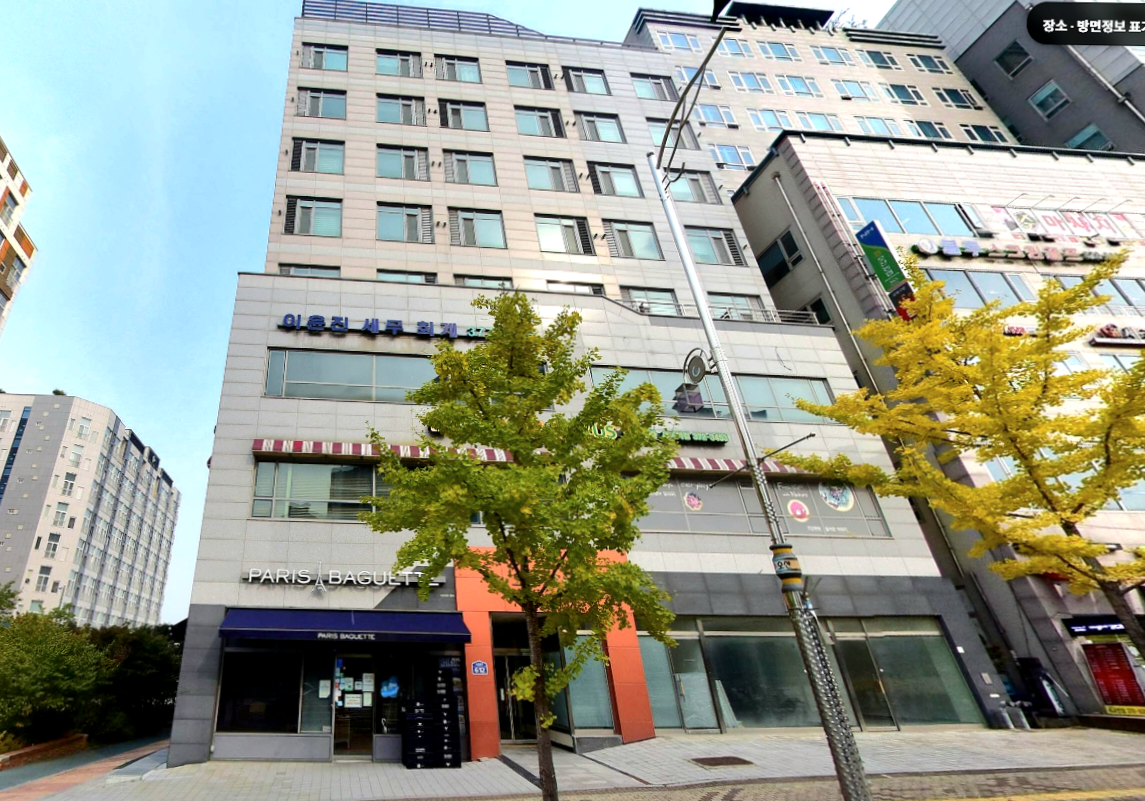 매물 썸네일