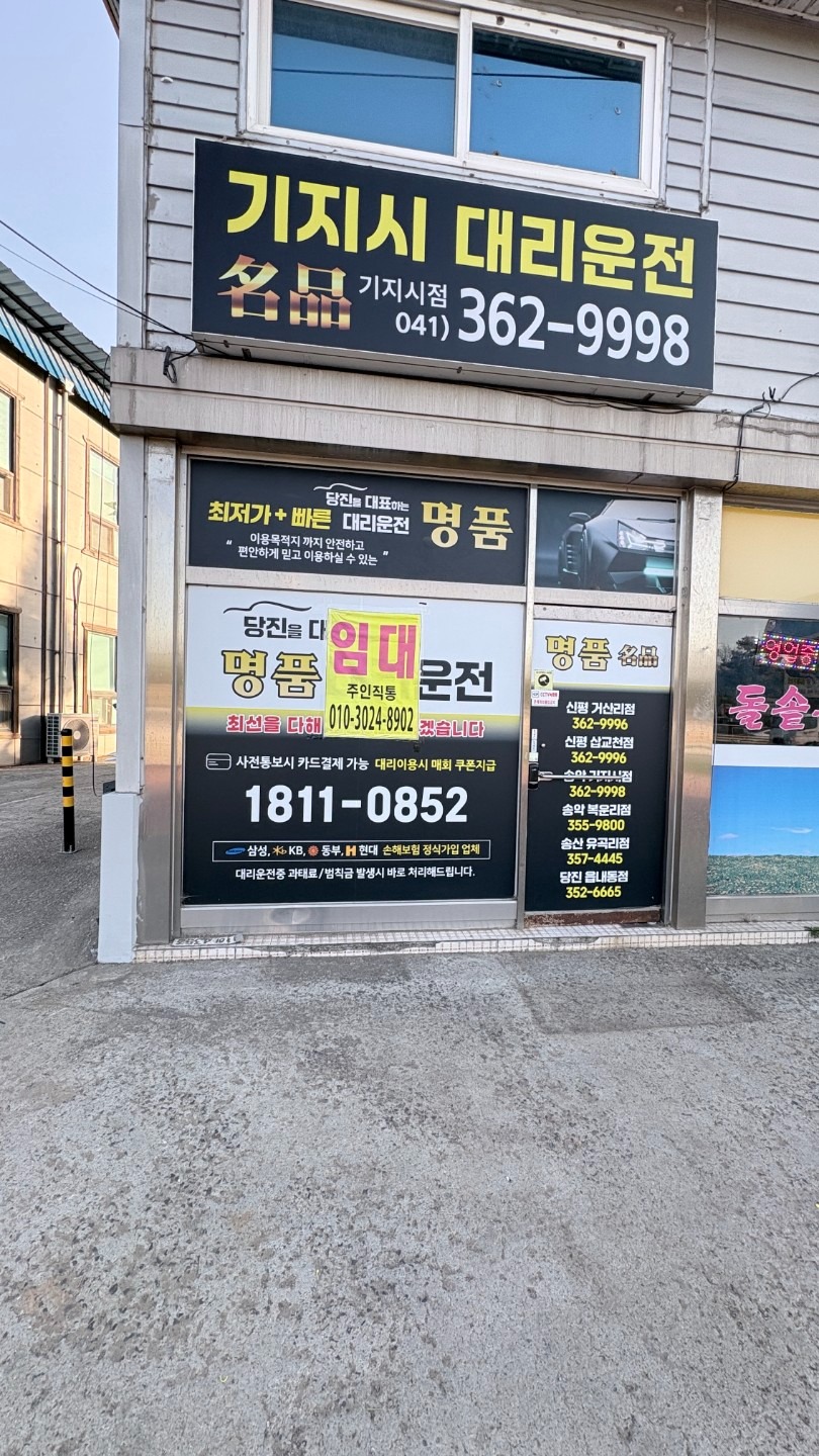 매물 썸네일