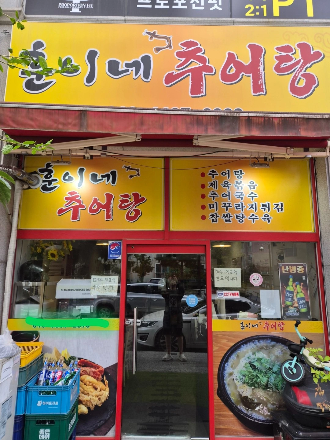 매물 썸네일