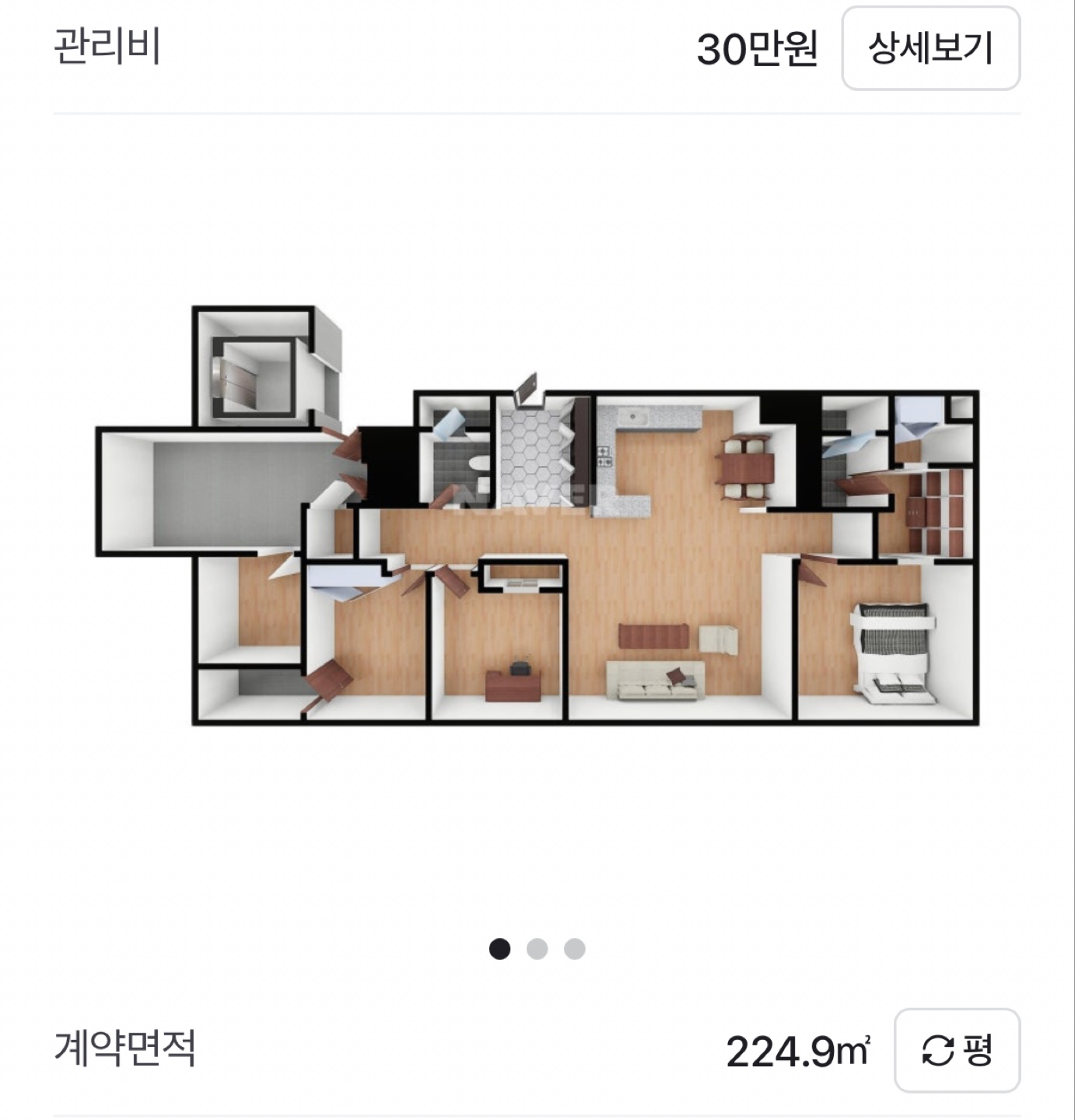 평면도