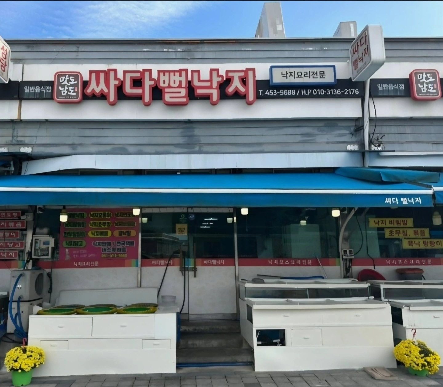 매물 썸네일