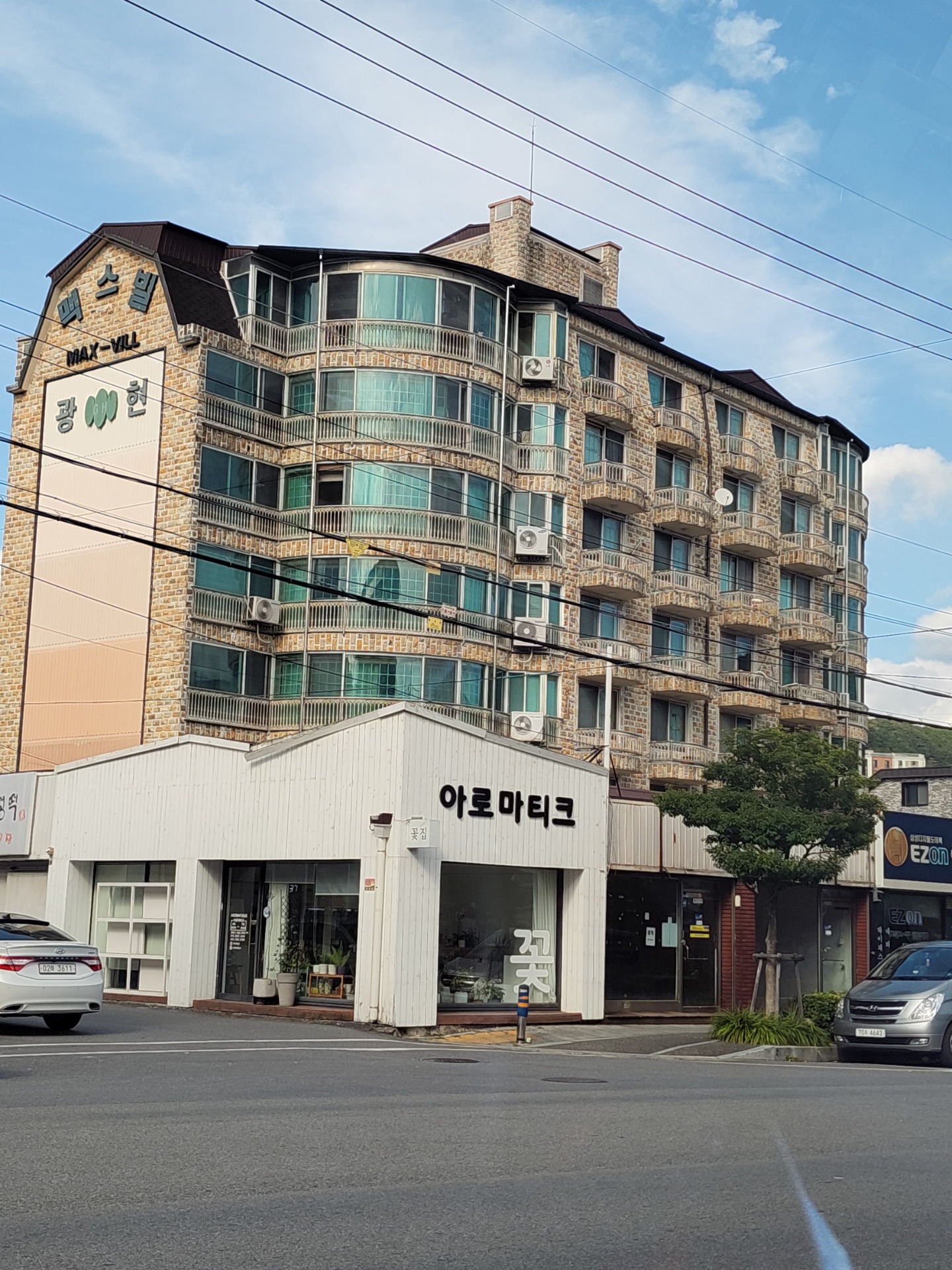 매물 썸네일